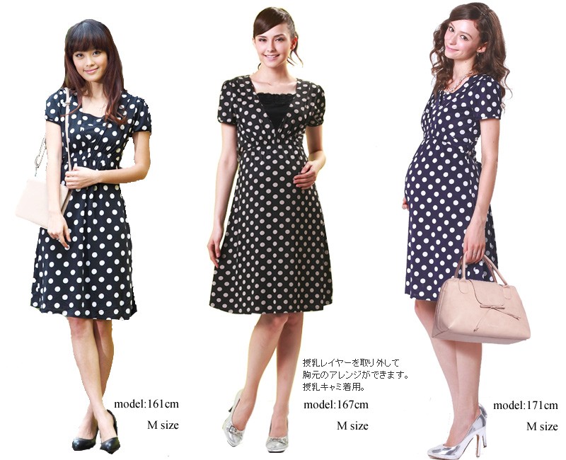 授乳服マタニティ フォーマル ドット柄フロントギャザー授乳ワンピース（フロランス） so0233 結婚式/お宮参り ［送料無料］