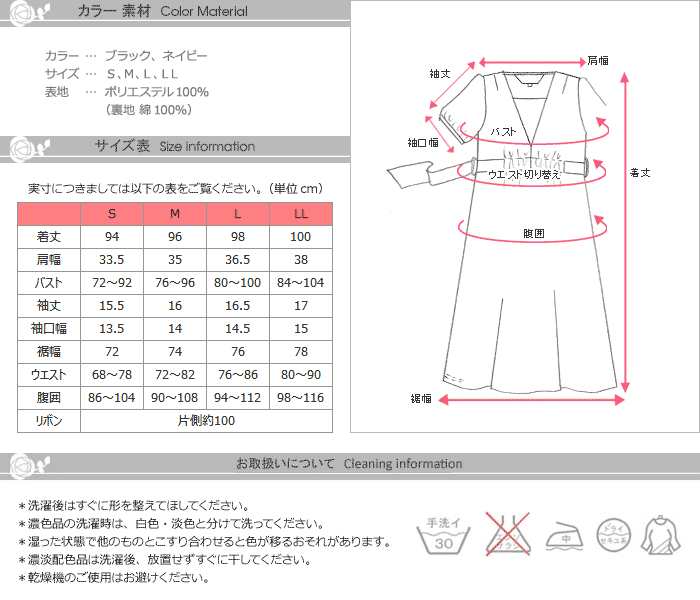 授乳服マタニティ フォーマル ドット柄フロントギャザー授乳ワンピース（フロランス） so0233 結婚式/お宮参り ［送料無料］スペック