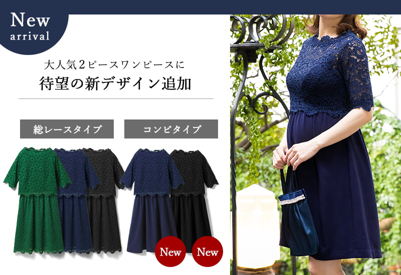 新色追加
