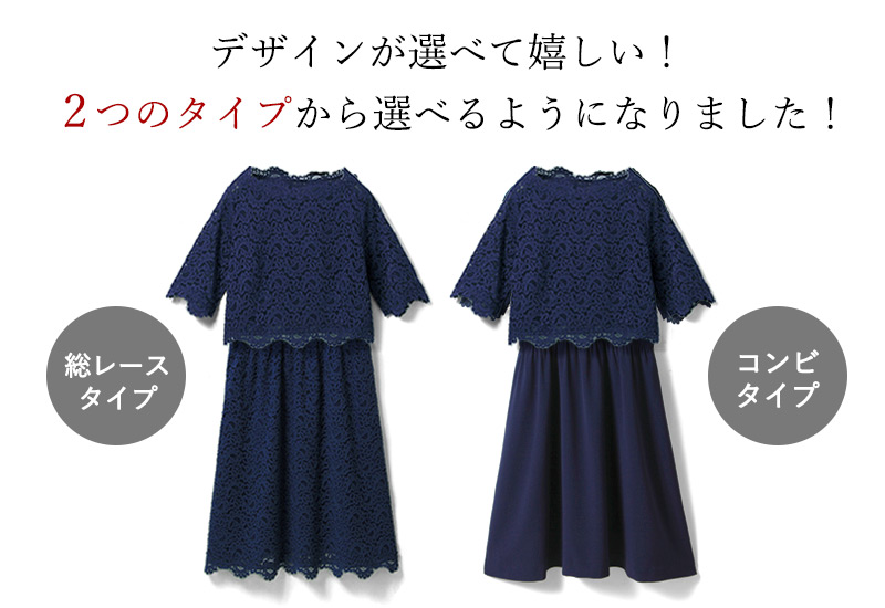 デザインが嬉しい!