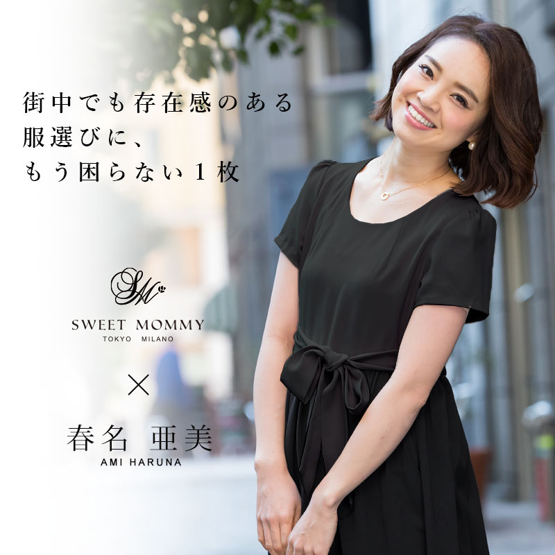 街中でも存在感のある服選びに、もう困らない1枚