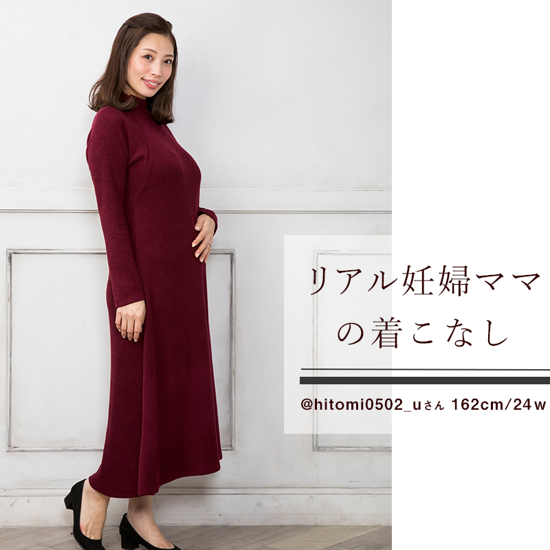 春先まで着られる軽やか素材