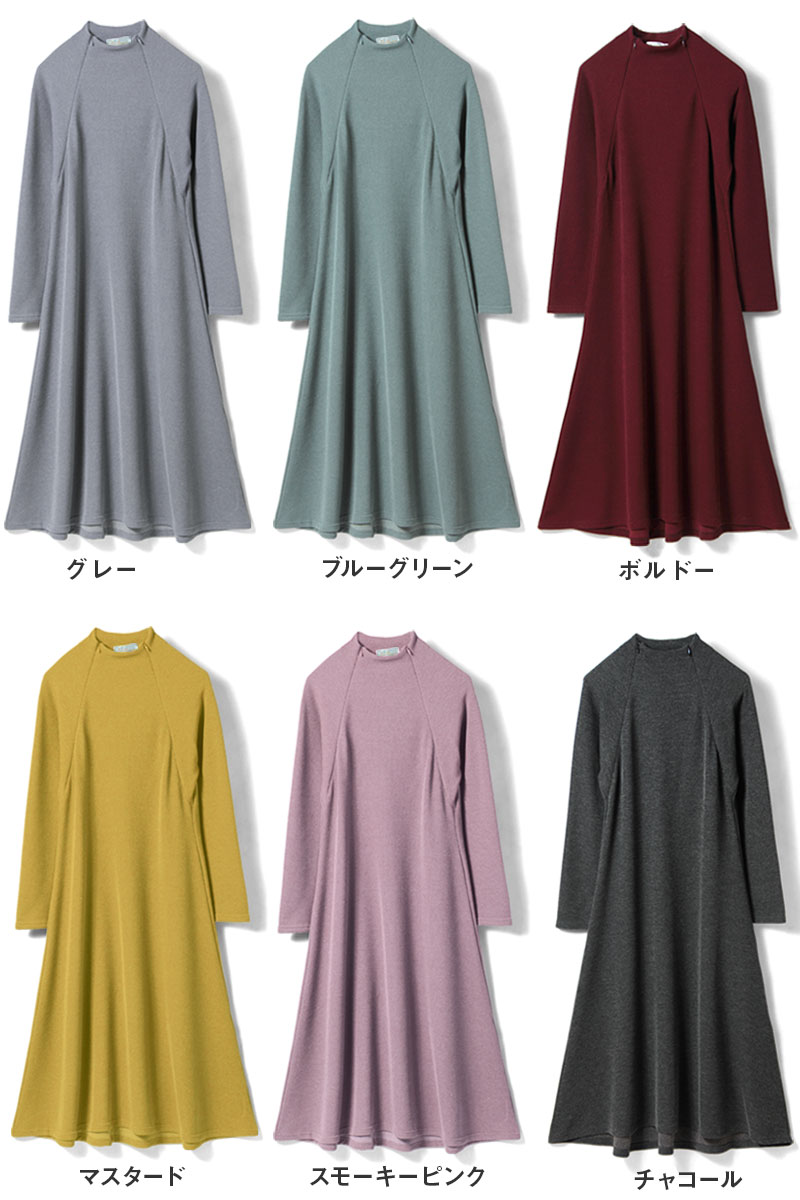 カラーバリエーション
