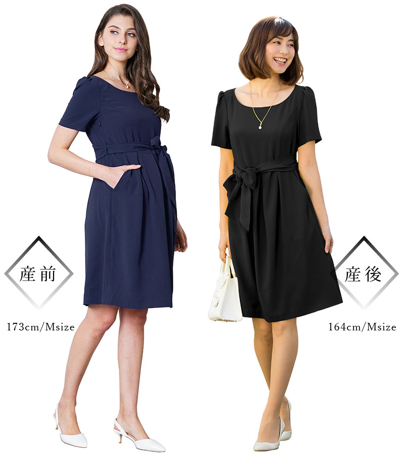 産前から産後まで長~く着られて嬉しい