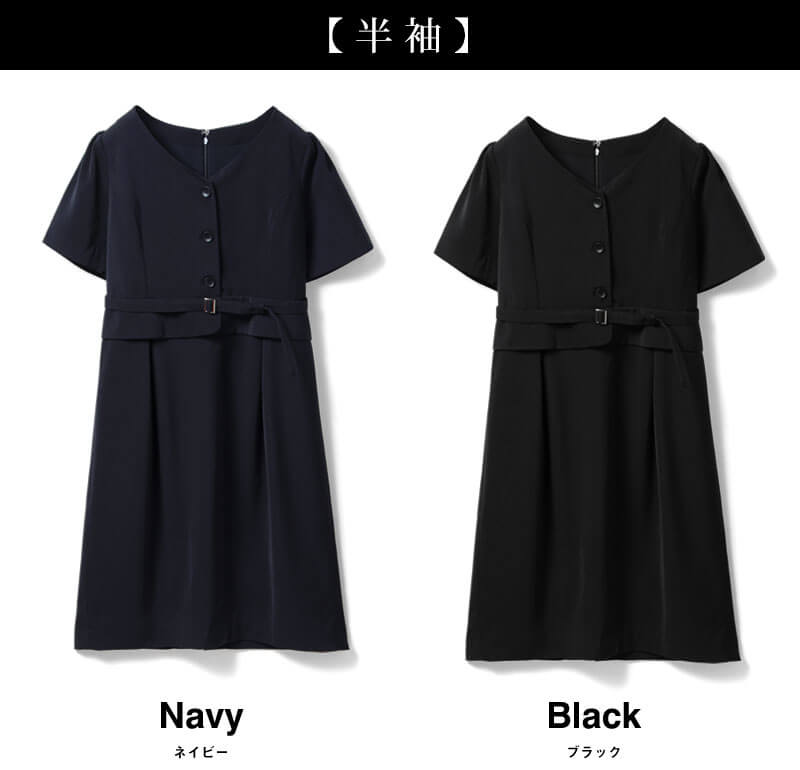 半袖