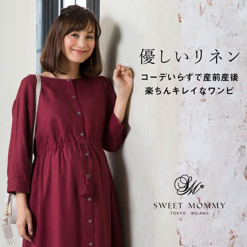 やさしい風合いのリネン