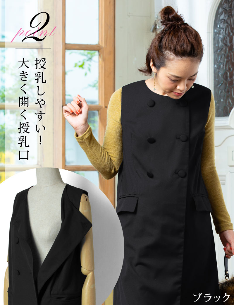 授乳しやすい快適授乳口