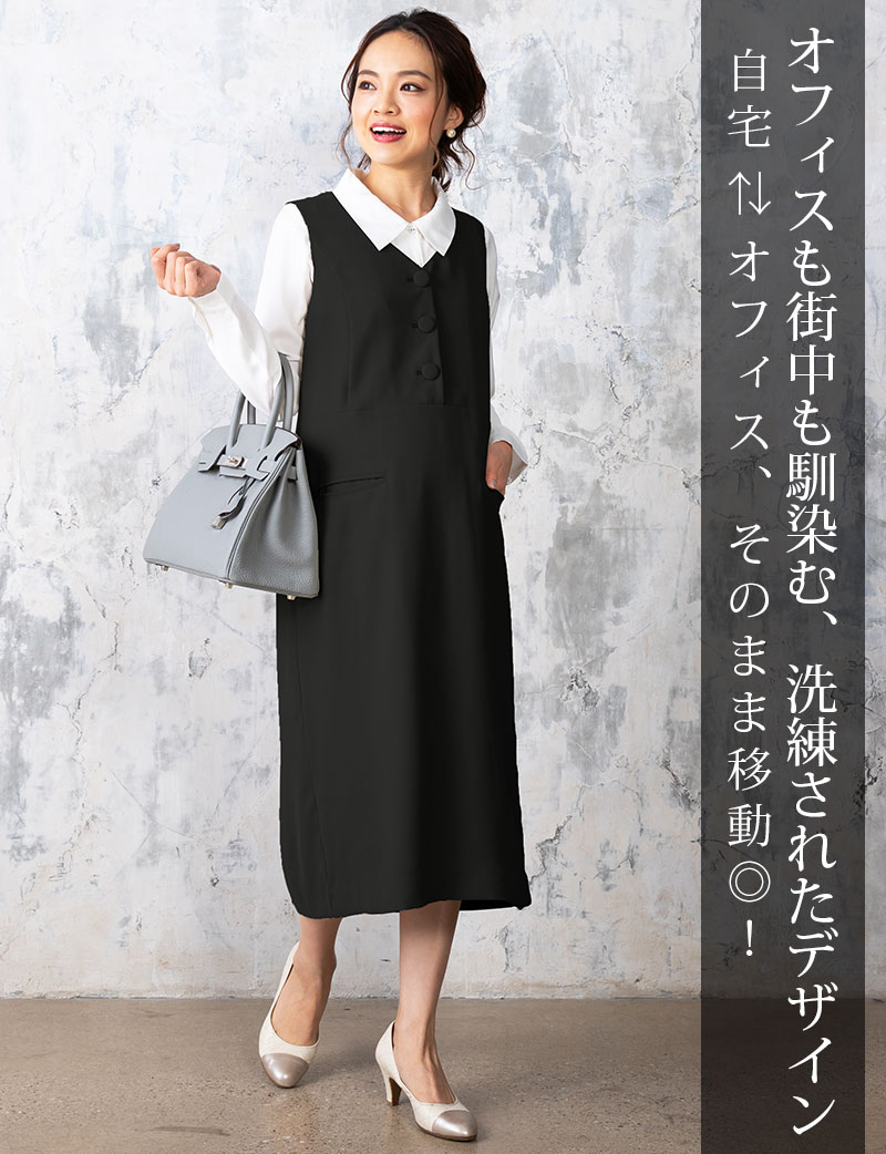 通勤中にもおしゃれな洗練されたシンプルデザイン