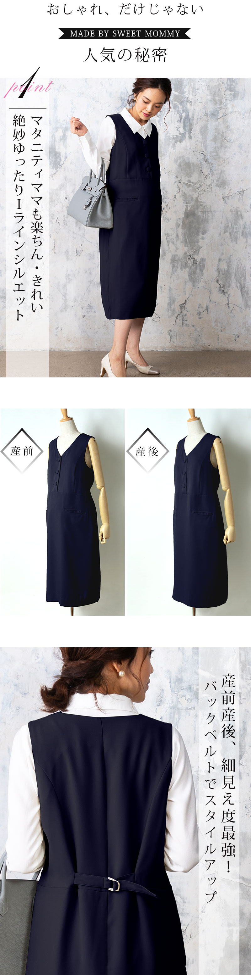 膝下丈で王道の事務服ワンピ