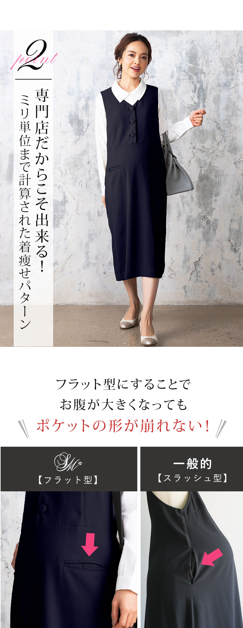 ノースリーブ オフィスワンピ 授乳服マタニティウェア 事務服| マタニティウェア・授乳服のスウィートマミー【公式】