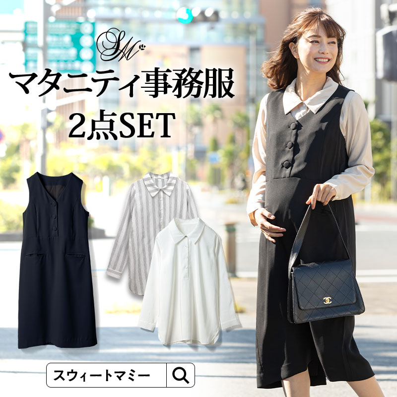 オフィスセット