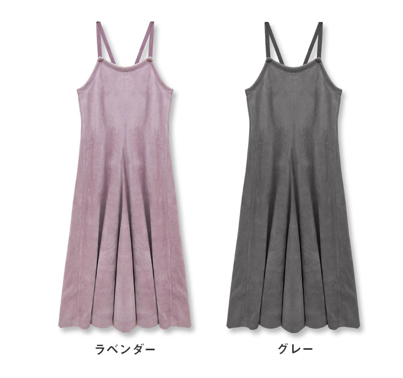 ラベンダー、グレー