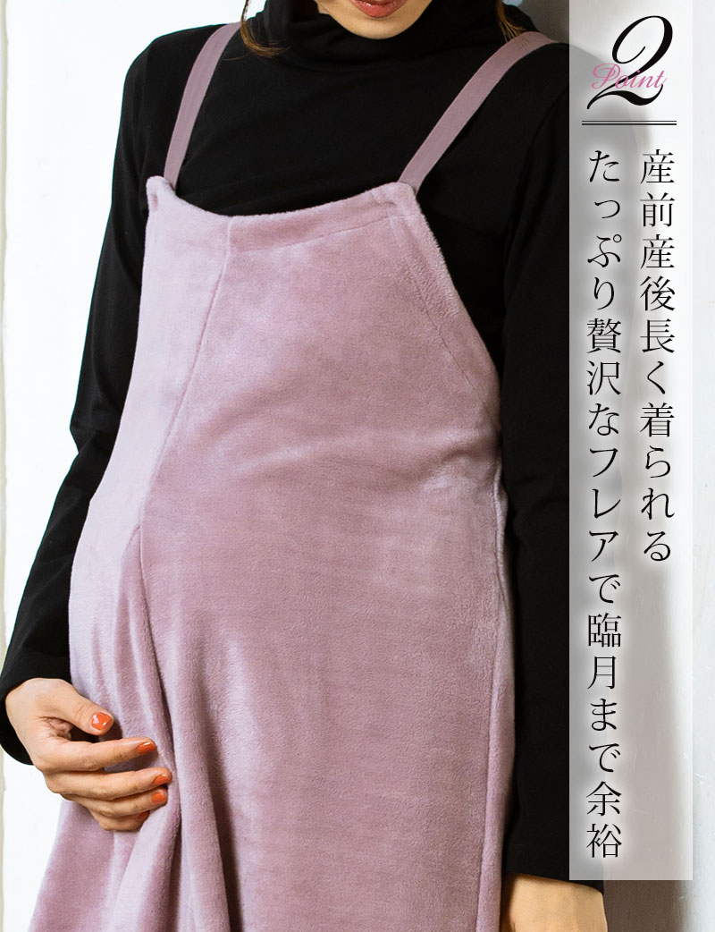 授乳も楽らく!