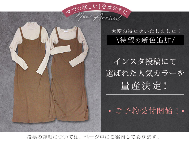 新色追加