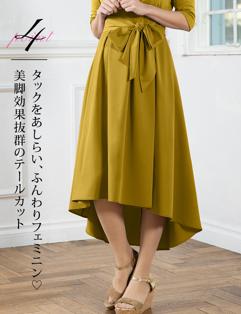 タックをあしらい、ふんわりフェミニン