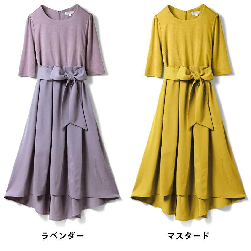 ラベンダー、マスタード