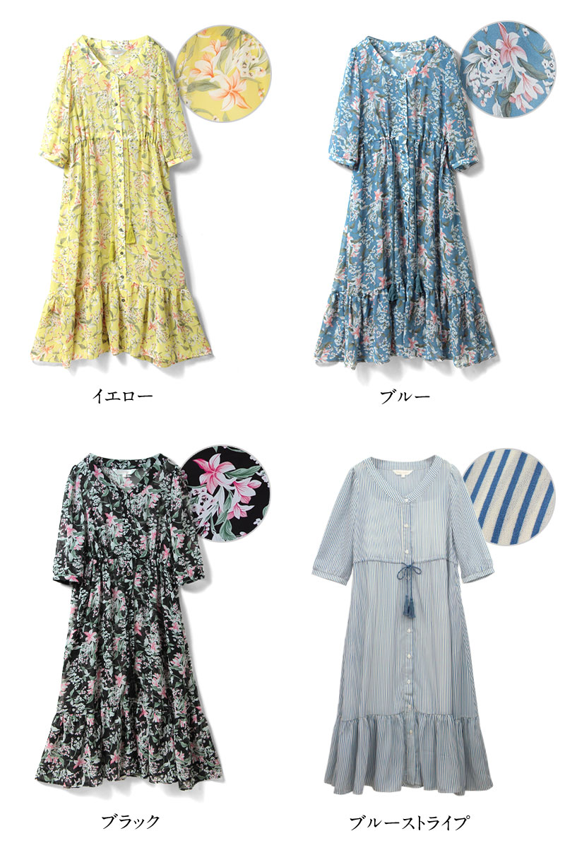 イエロー、ブラック、ブルー、ブルーストライプ