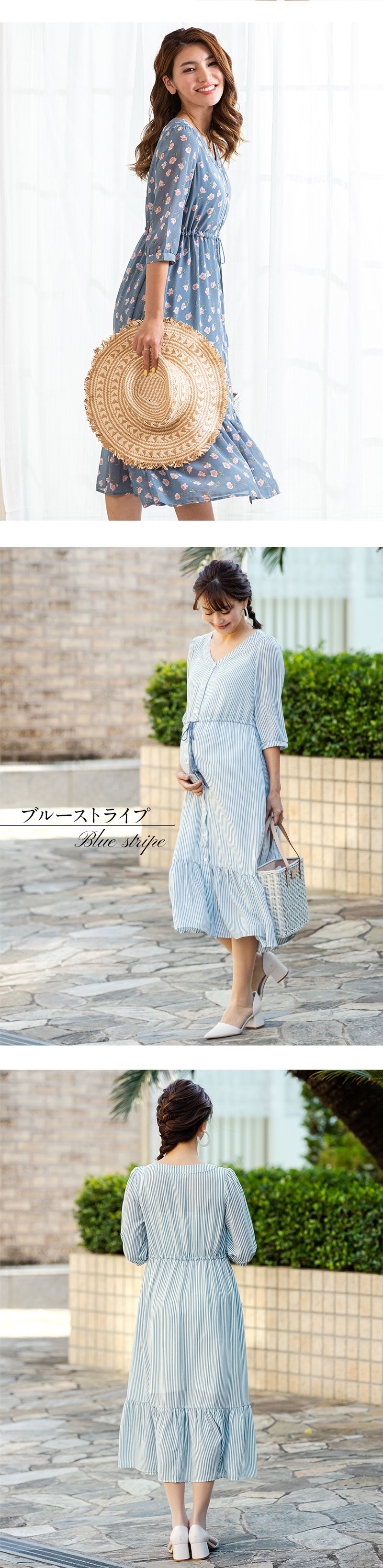 春夏を華やかに彩る、ふわっと軽いシフォンティアード授乳ワンピース 2点セット