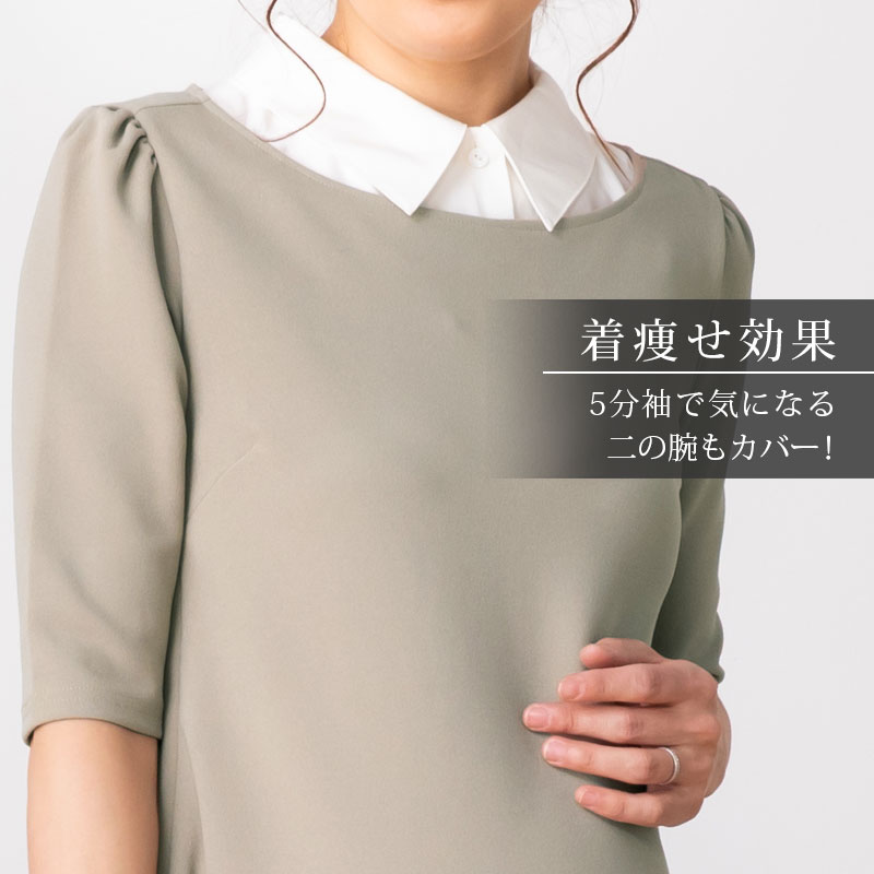 着やせ効果抜群!マタニティワンピース