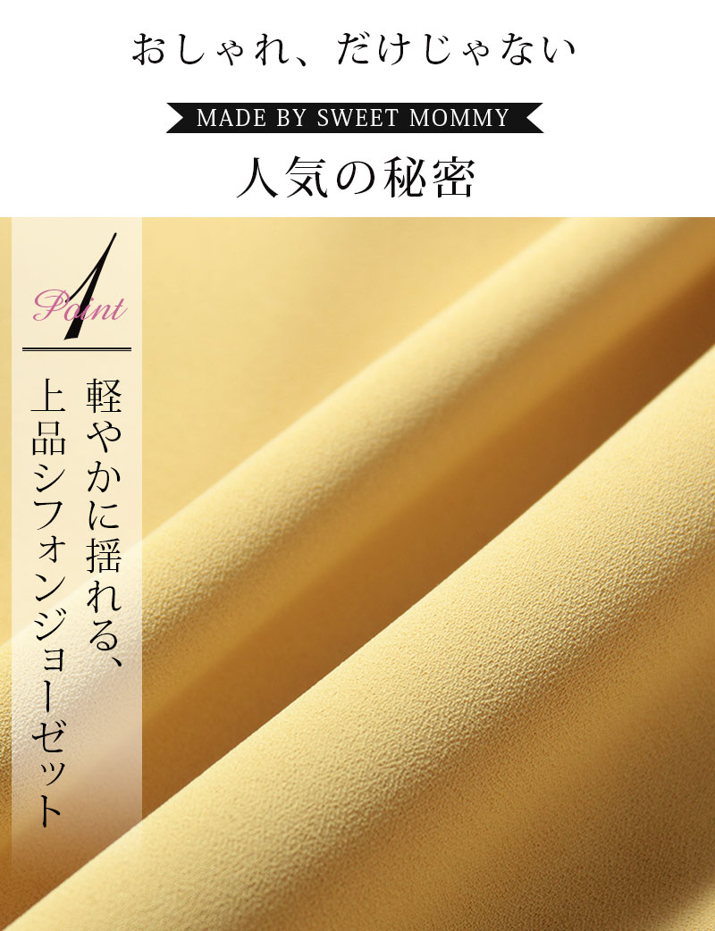 おしゃれだけじゃない!人気の秘密!