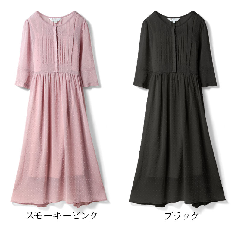 カラーバリエーション