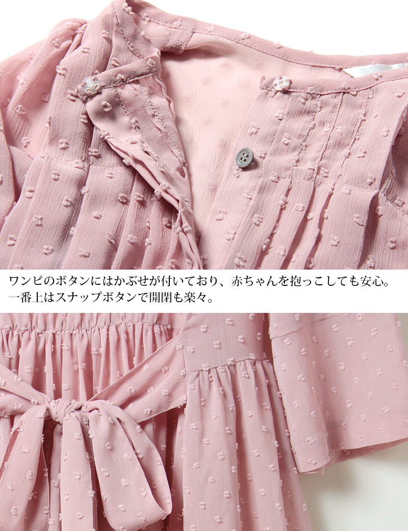 生地アップ