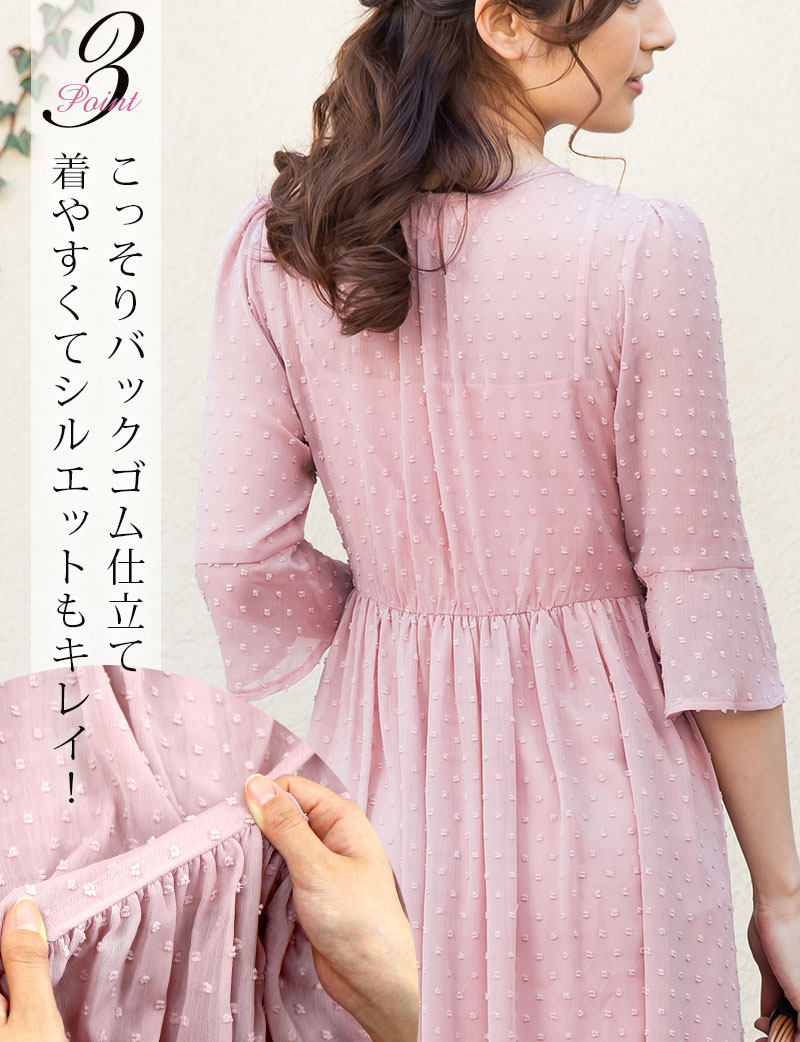 こっそりバックゴムでシルエットも綺麗