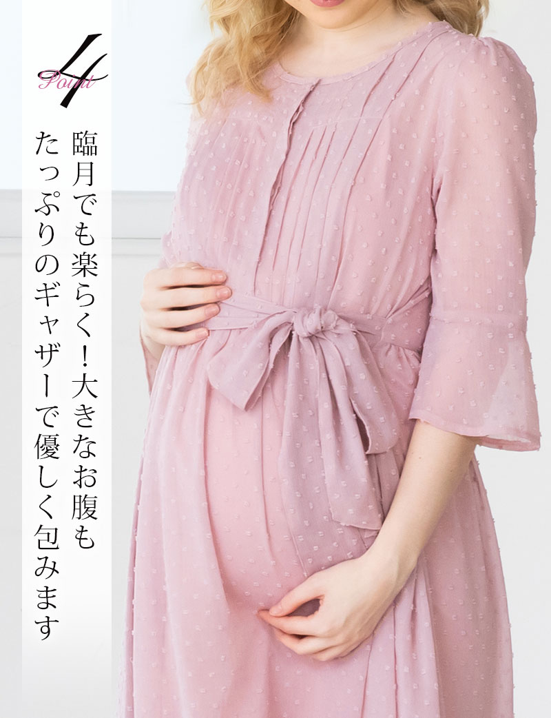 プレママにおすすめ!臨月でも大丈夫!