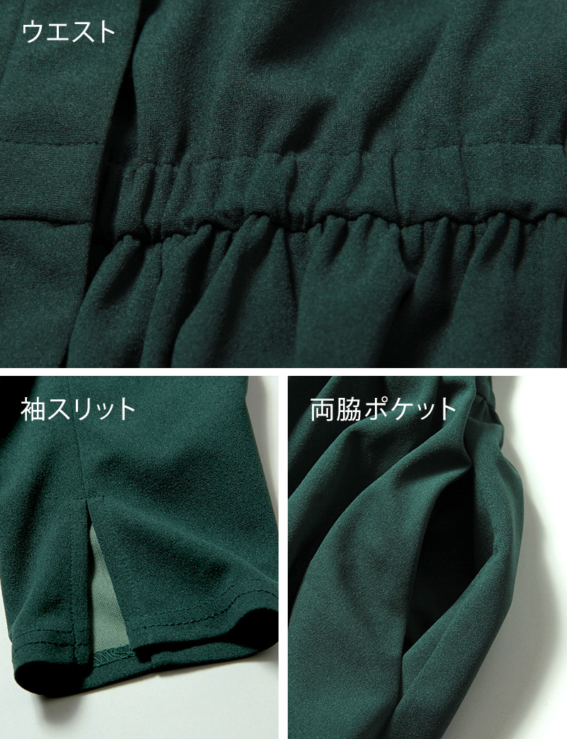 便利なポケット付き!