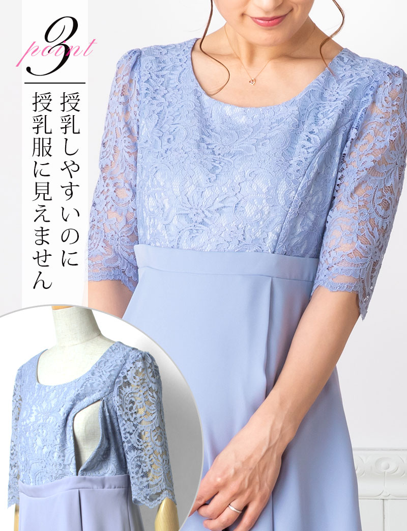 授乳しやすいのに授乳服に見えません