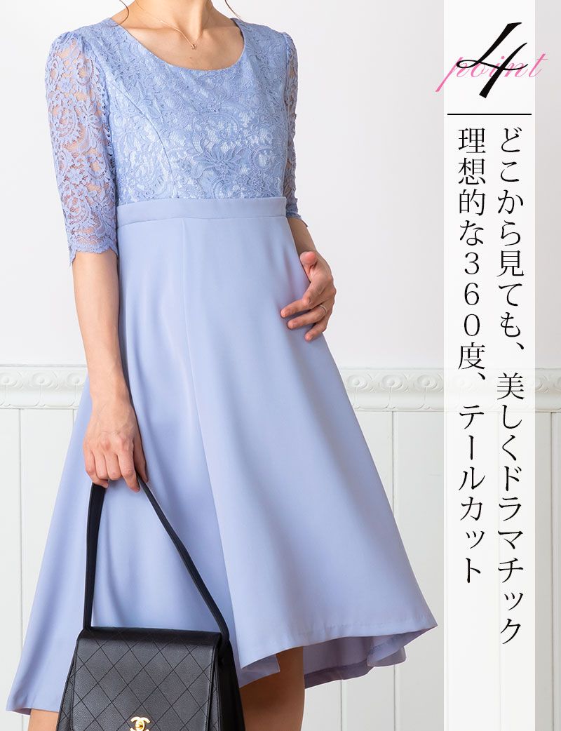 どこからみても美しくドラマチックなテールカット授乳服ワンピース