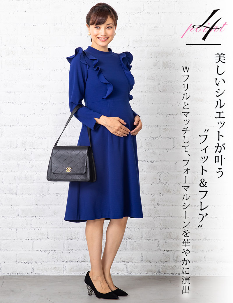 美しいシルエットが叶うフィット&フレア、フォーマルシーンを華やかに演出