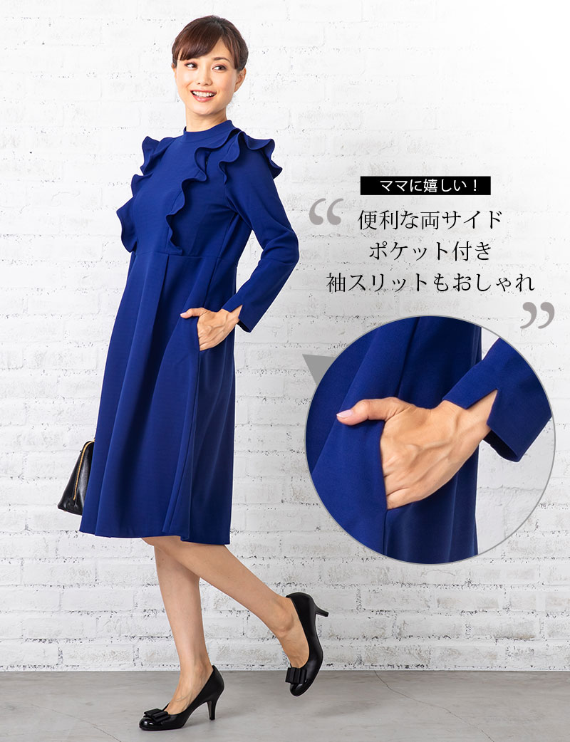 便利な両サイドポケット付き、袖スリットもおしゃれ