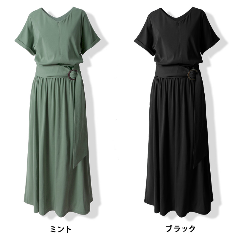 ミント、ブラック
