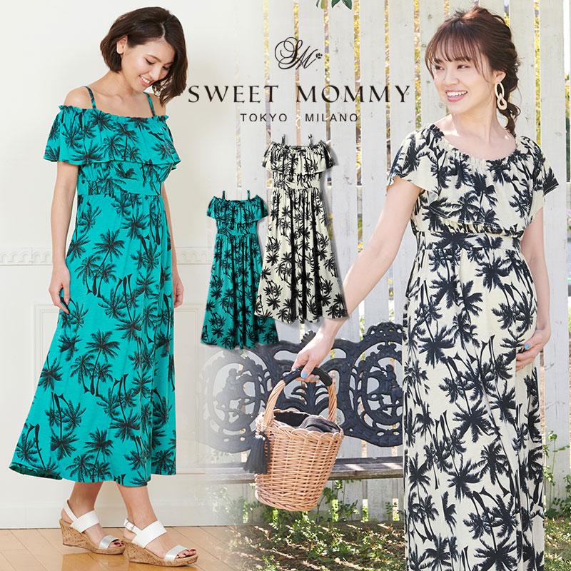 ヤシの木柄3wayオフショル授乳マキシワンピ 授乳服マタニティウェア
