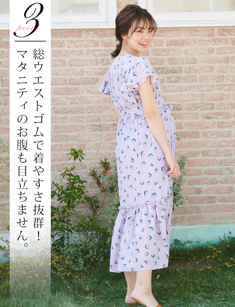 総ウエストゴムで着やすさ抜群!マタニティのお腹も目立ちません。
