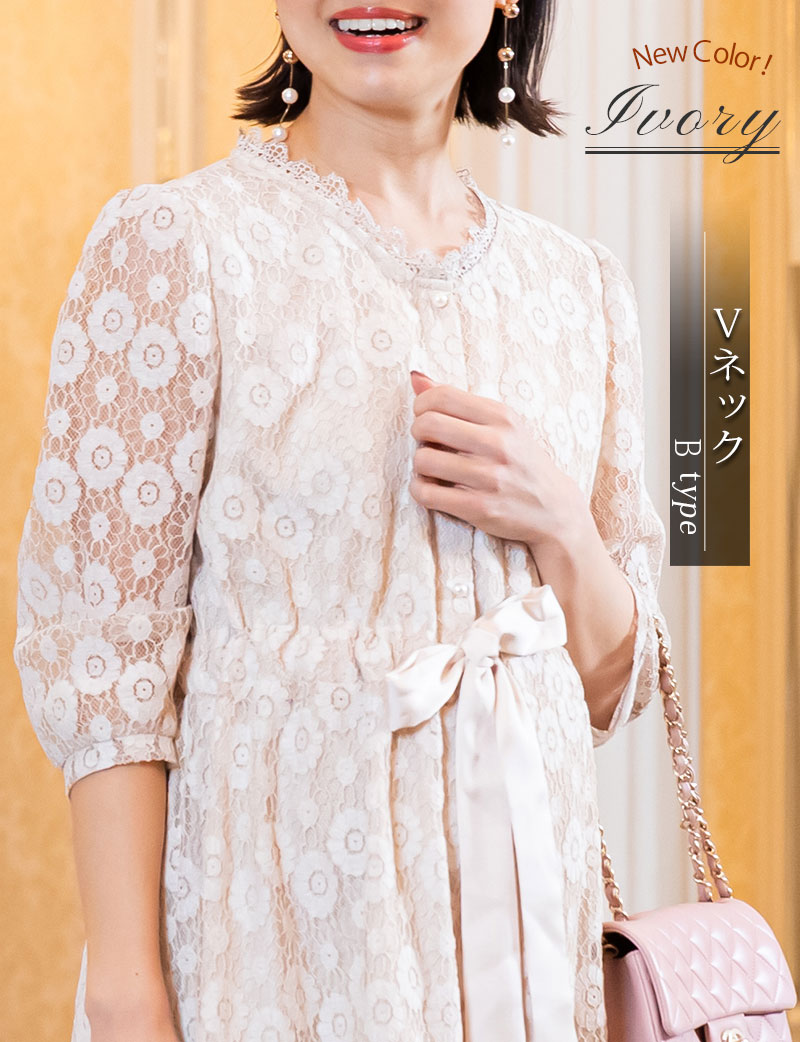 清楚で可愛いアイボリー ホワイトカラーワンピース