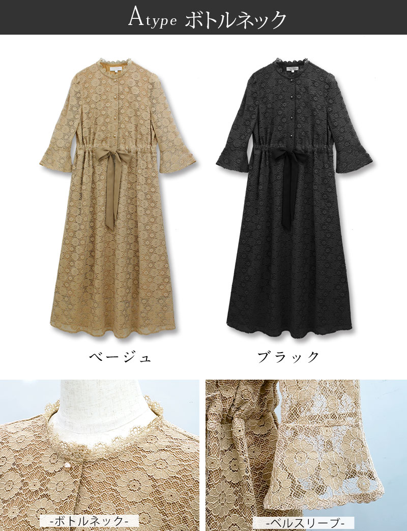 カラーバリエーションAタイプ ボトルネック