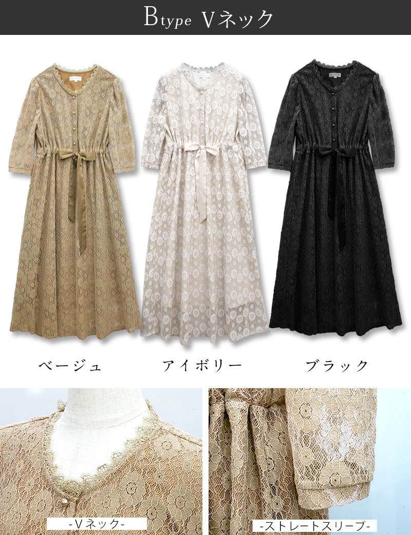 カラーバリエーション Bタイプ Vネック