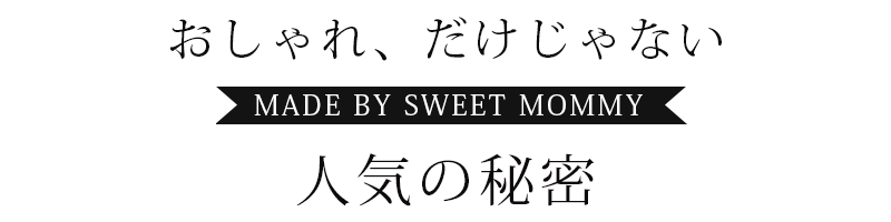 ポイント