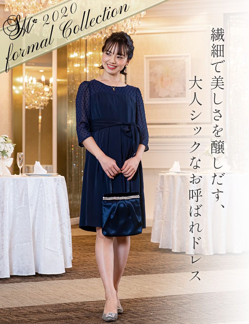 繊細で美しさを醸しだす、大人シックなお呼ばれドレス