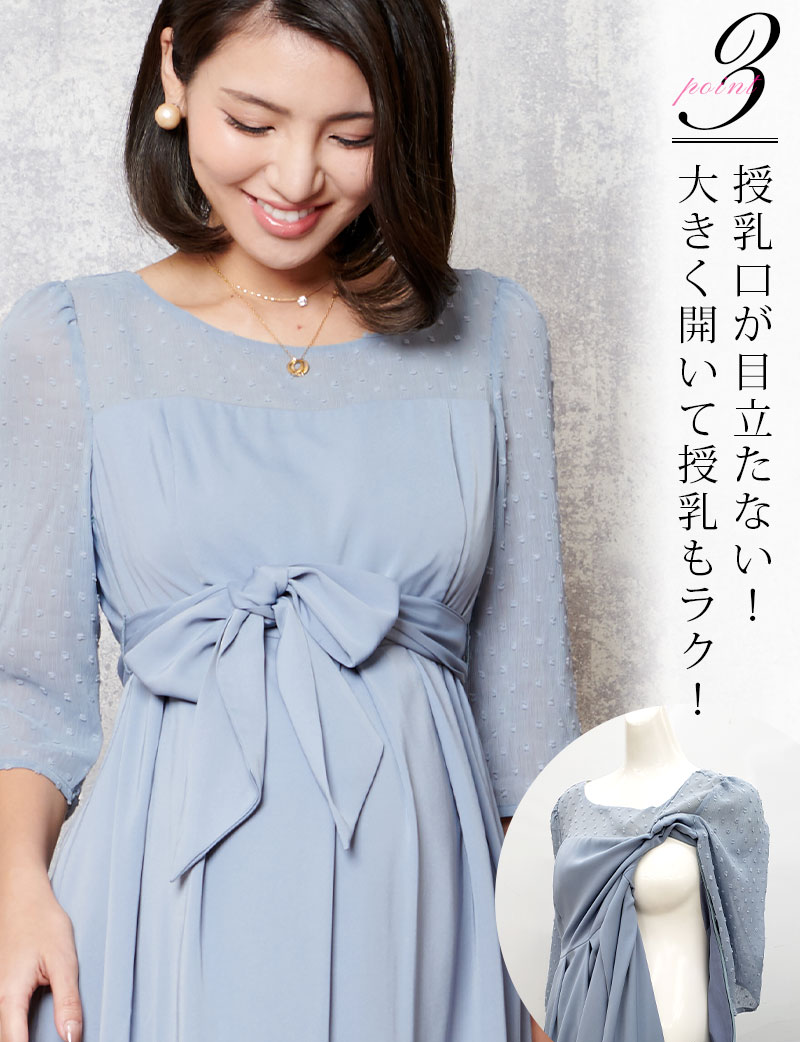 ロングファスナーで大きく開く授乳口>
</div>
<div class=
