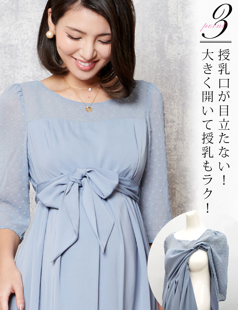 ロングファスナーで大きく開く授乳口> 
</div>

<div class=