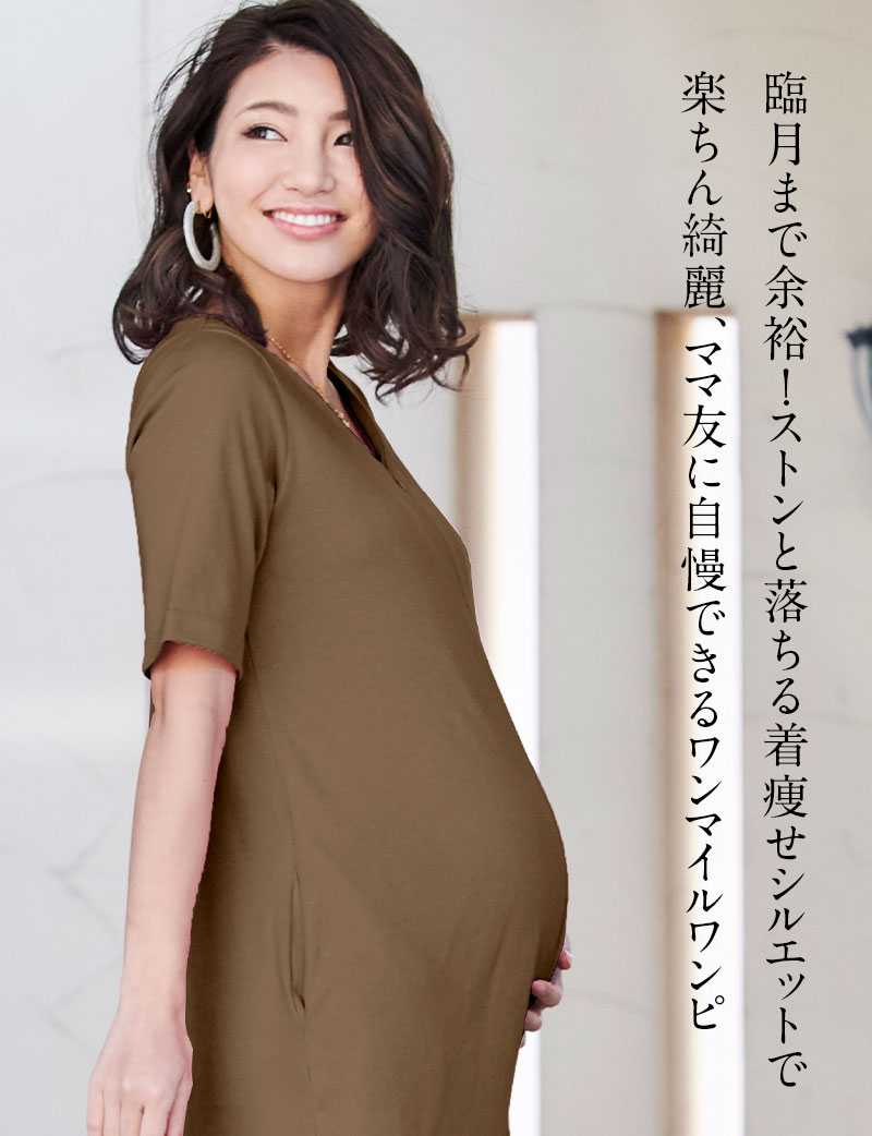ストンと落ちる着痩せシルエット