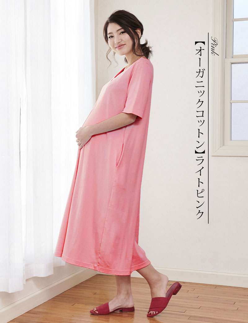 「ちょっとそこまで」のお出かけにもぴったり