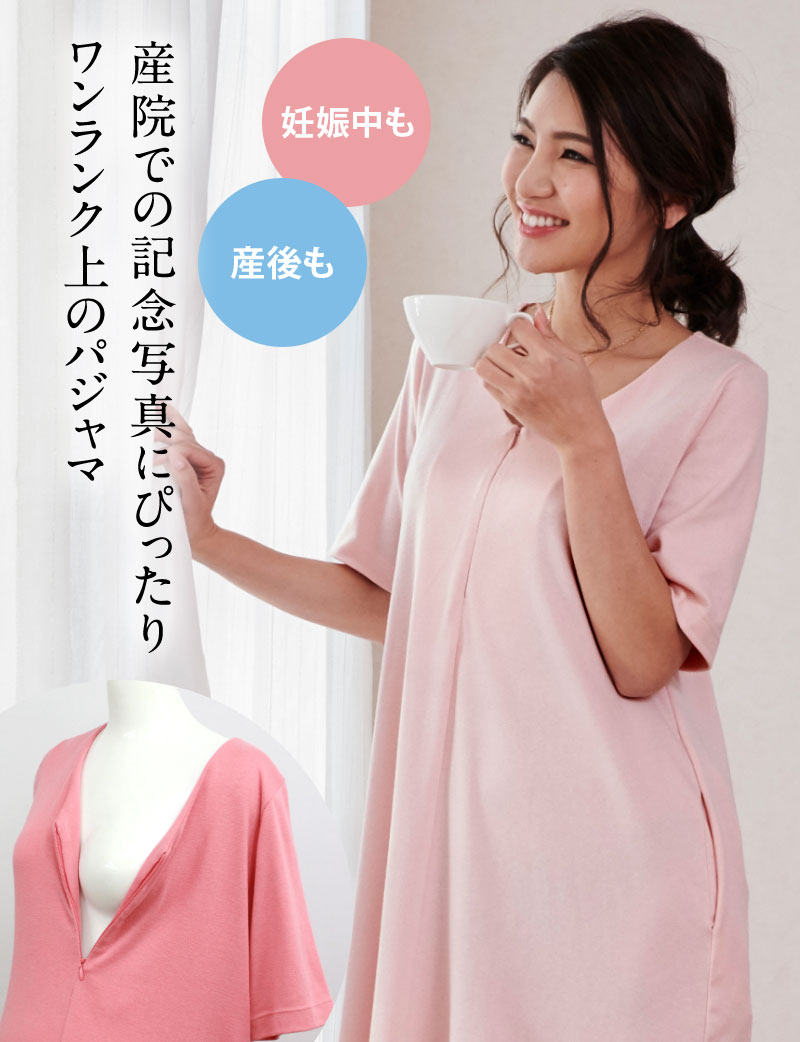 産院での記念写真にぴったり