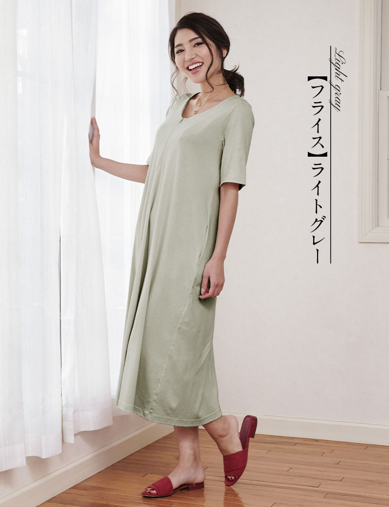 高級感ある高見え素材