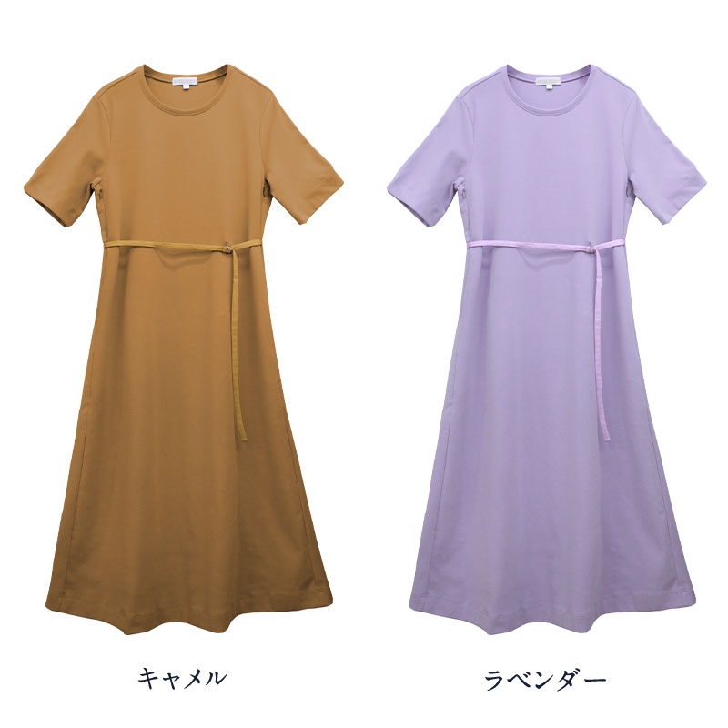 キャメル、ラベンダー