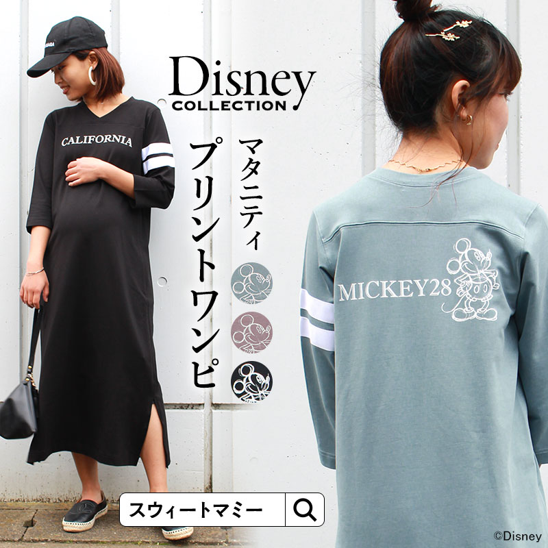 スウィートマミー限定ディズニーデザイン ディズニーコレクション ミッキー プリントtシャツワンピ 授乳服マタニティウェア 産前産後兼用