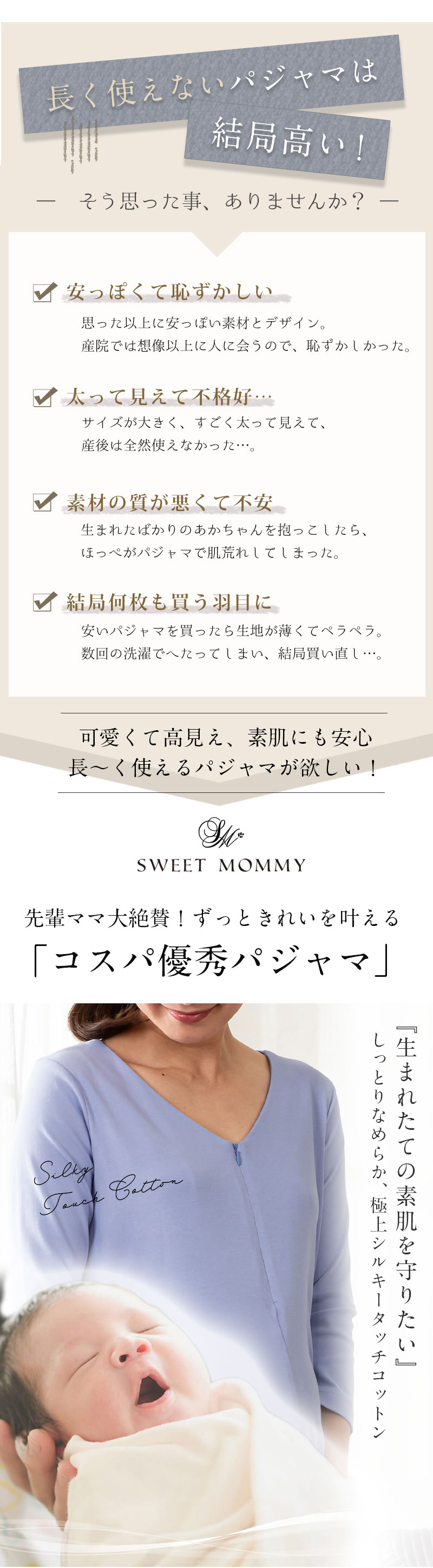 おうち時間 リラックスワンピルームウェア